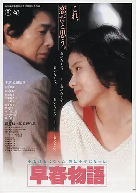雾港十四夜 高清电影在线观看