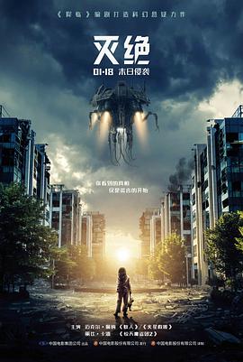 沉默的刻度 高清电影在线观看